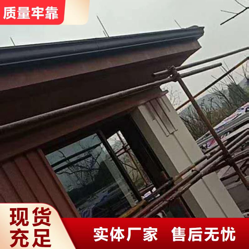 彩铝天沟保质保量