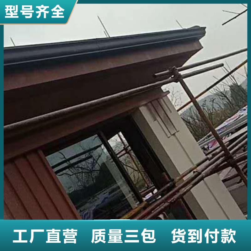 金属檐沟造型独特