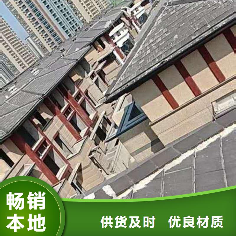 自治区金属檐沟造型独特