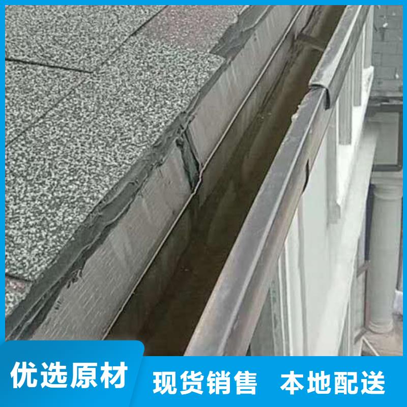 金属檐沟造型独特