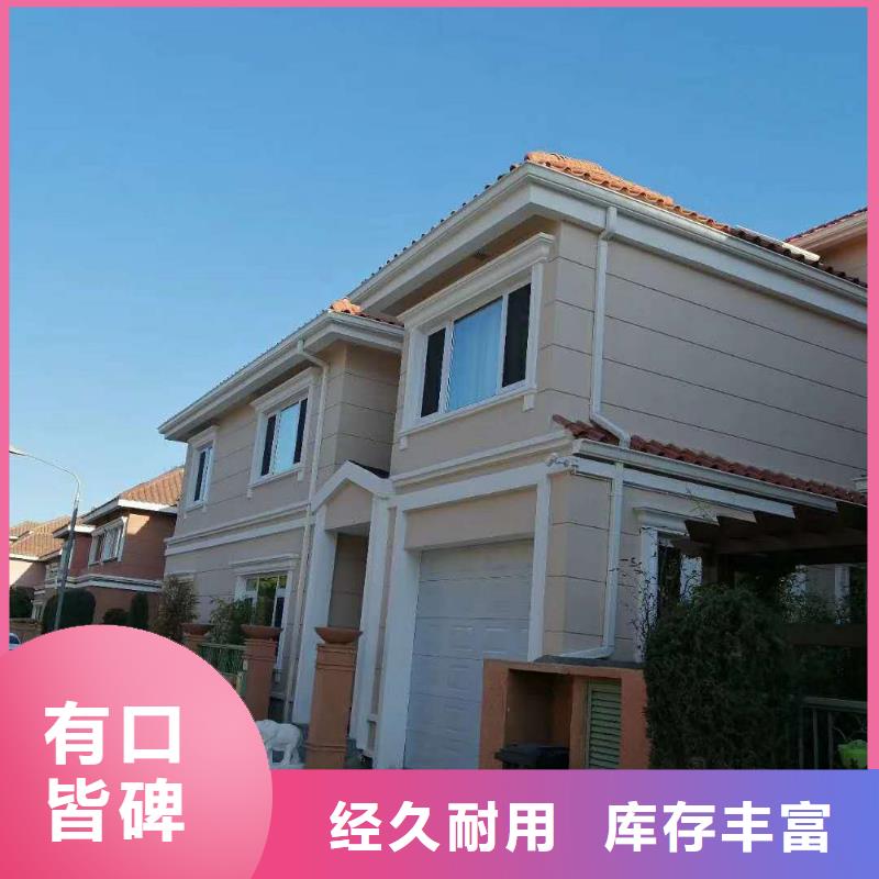 彩铝天沟规格齐全