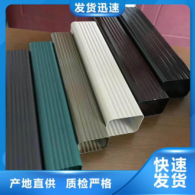 自治区铝合金天沟生产厂家