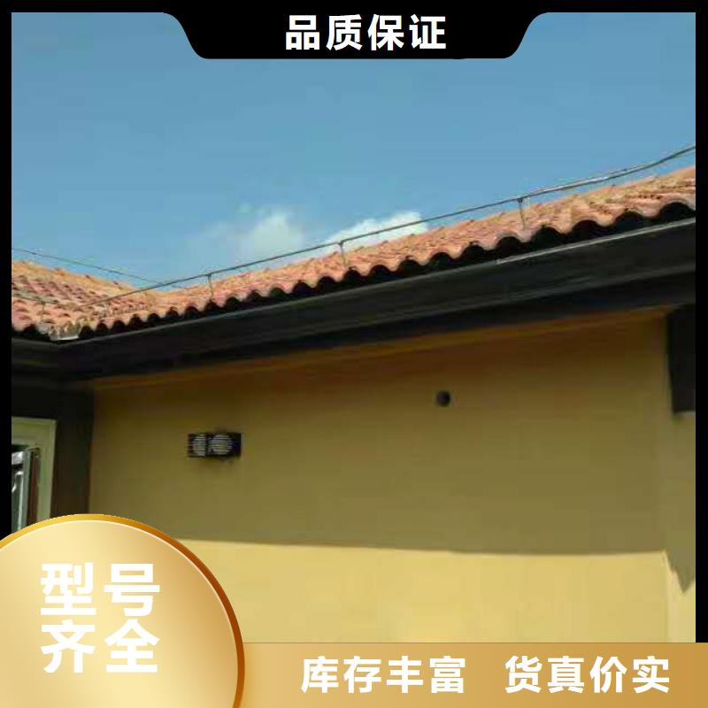 铝合金天沟造型独特