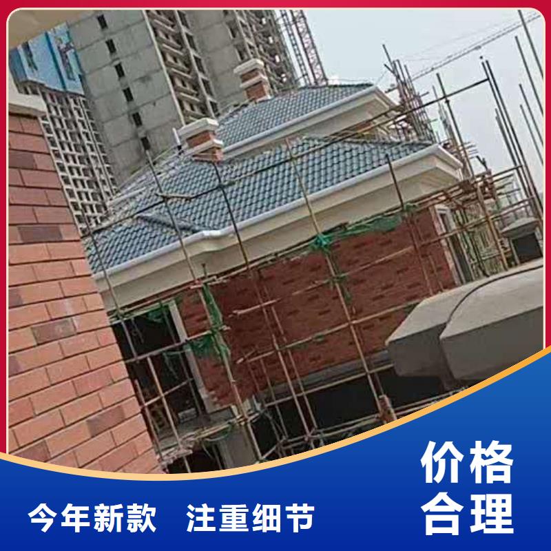 铝合金天沟造型独特
