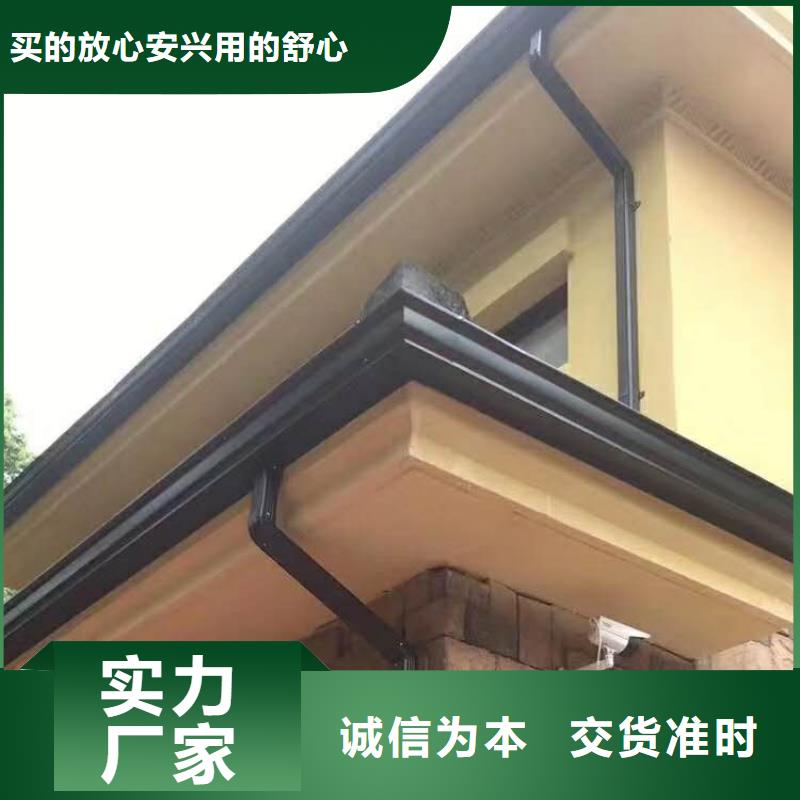 铝合金天沟造型独特