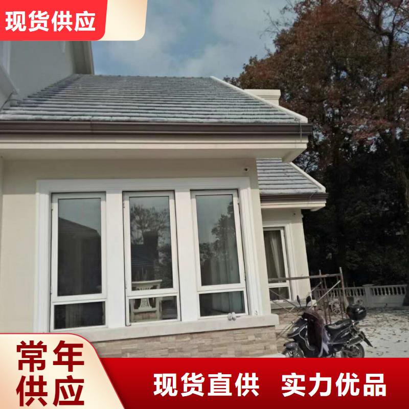金属檐沟造型独特