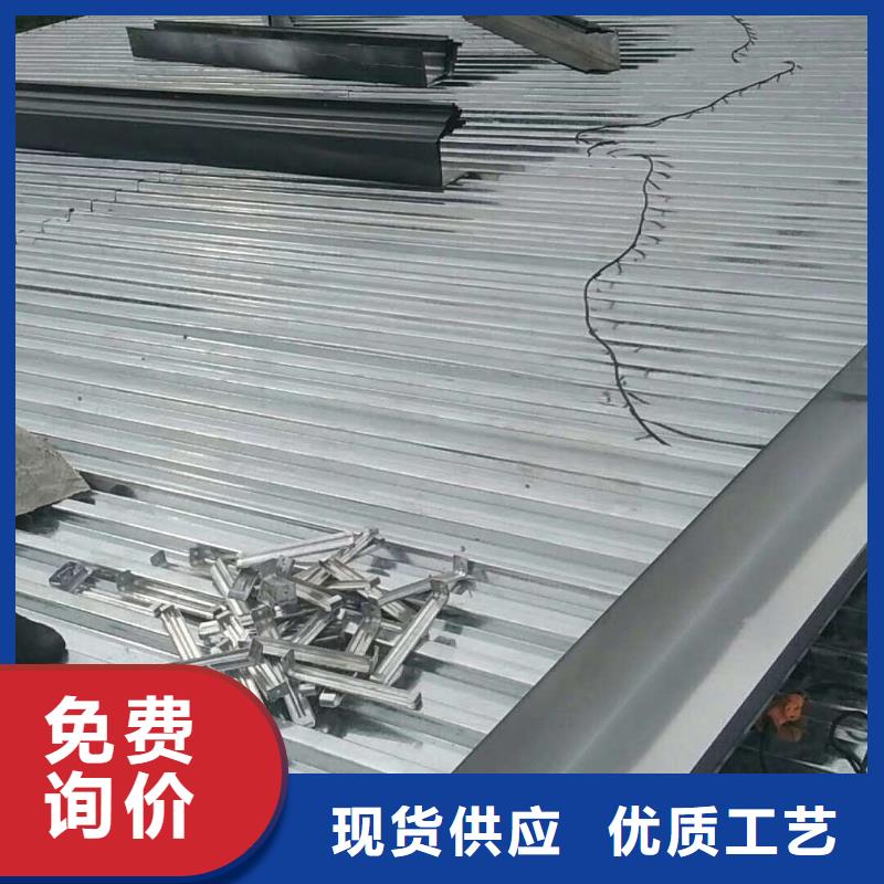 金属檐沟造型独特