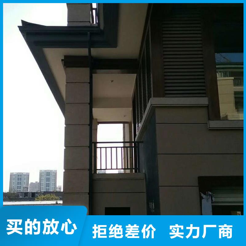彩铝天沟规格齐全
