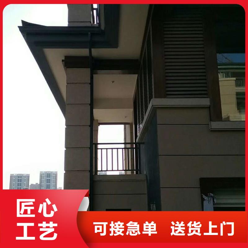 铝合金天沟巧夺天工