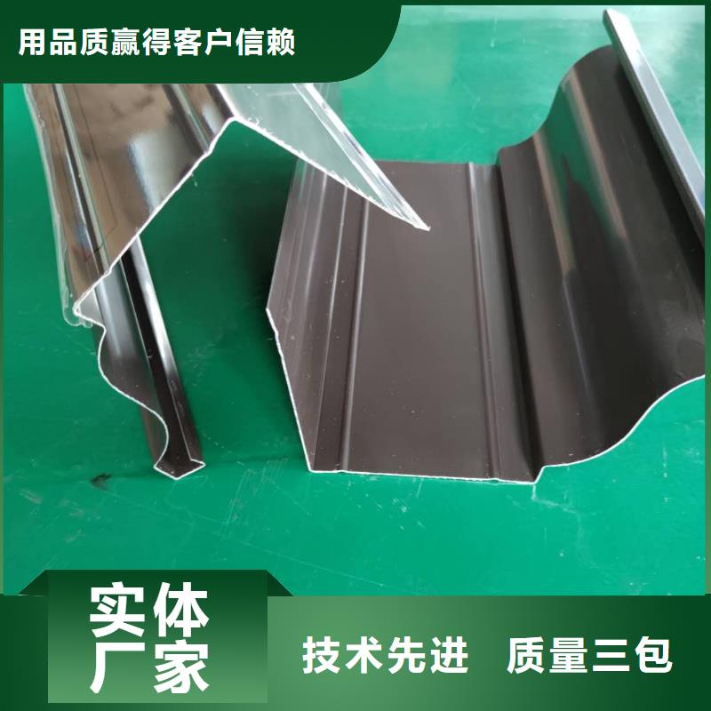 铝合金檐槽不生锈