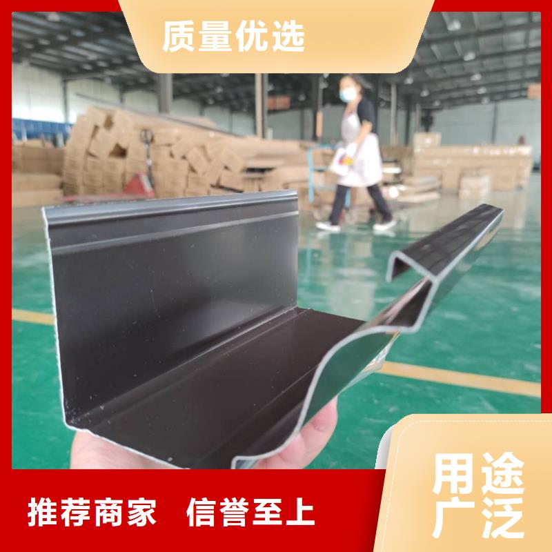 铝合金落水槽批发报价