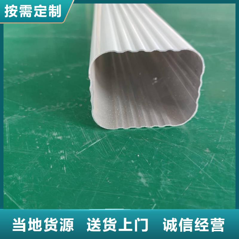 铝合金檐槽包工包料