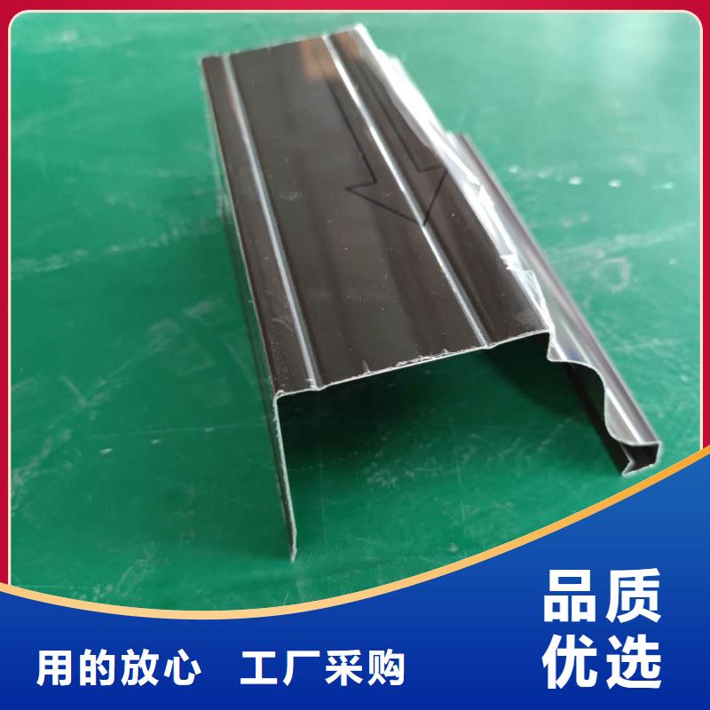 彩铝落水槽生产批发-2025已更新