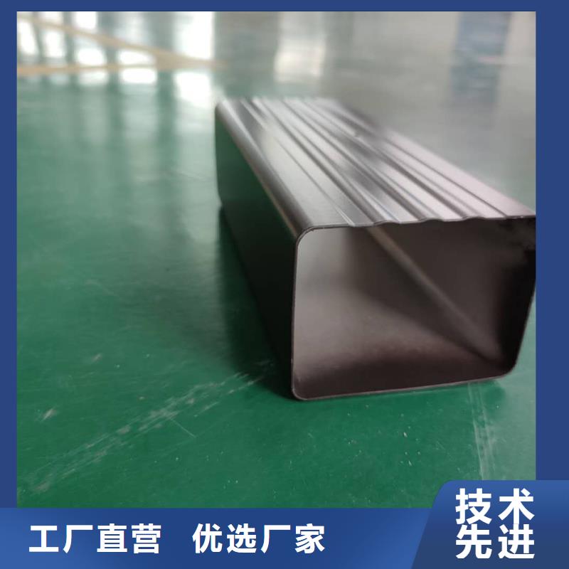 彩铝落水槽批发代理
