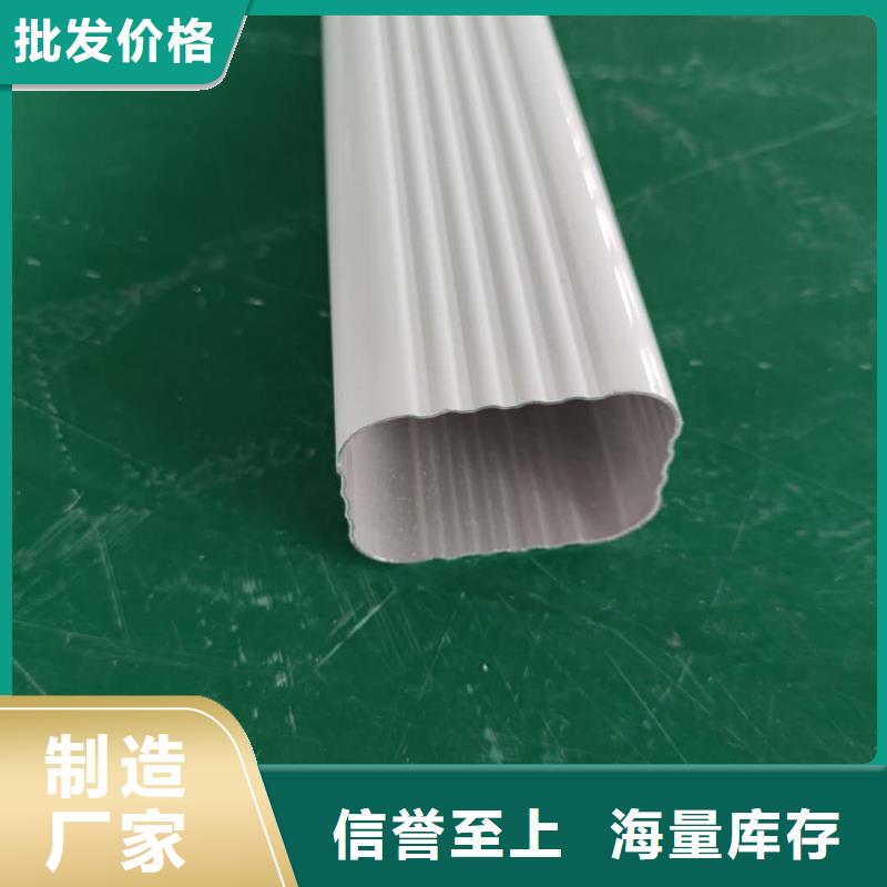 彩铝雨水槽包工包料