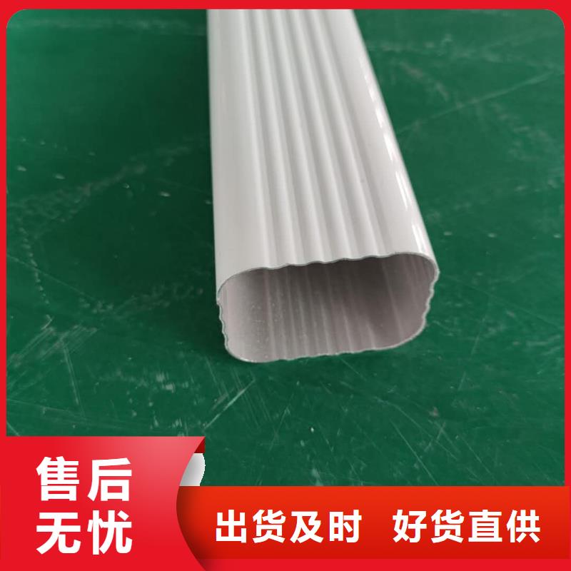铝合金雨水槽代理价格