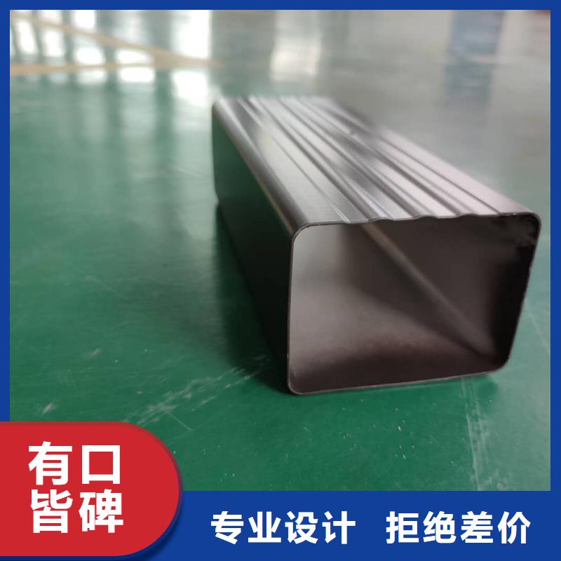 铝合金落水槽批发报价
