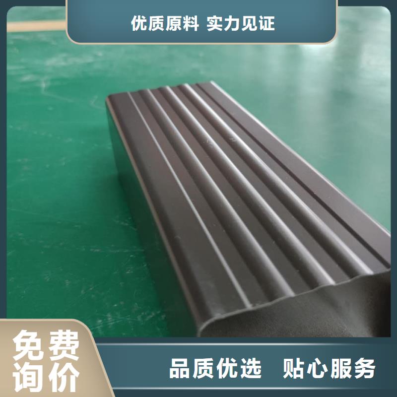 彩铝落水槽批发代理