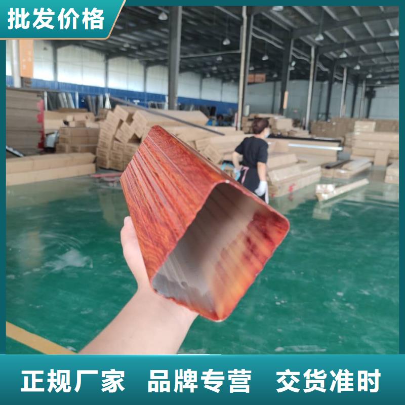 彩铝雨水槽包工包料