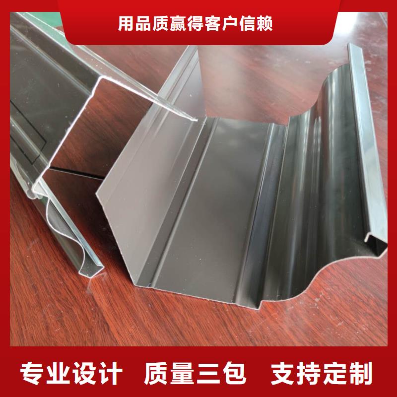 彩铝雨水槽包工包料