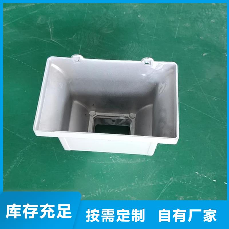 成品雨水槽总代直销