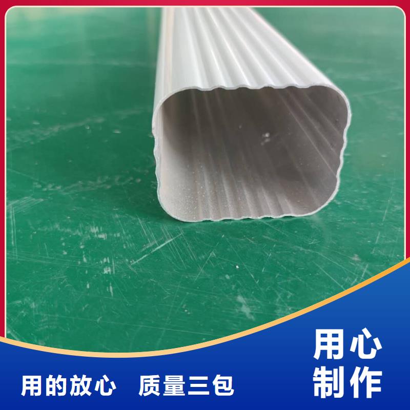 彩铝雨水槽包工包料