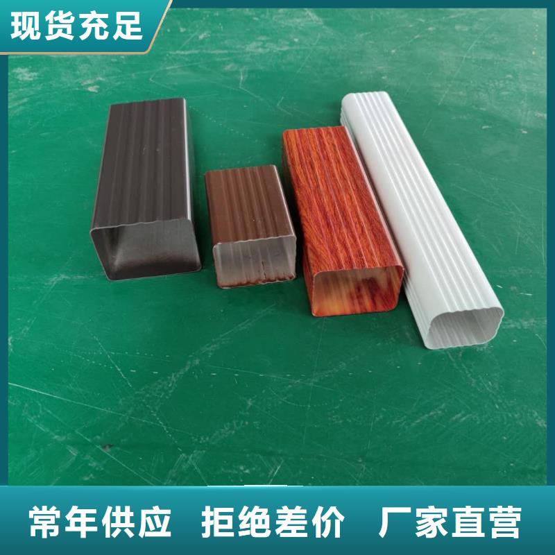 铝合金檐槽包工包料