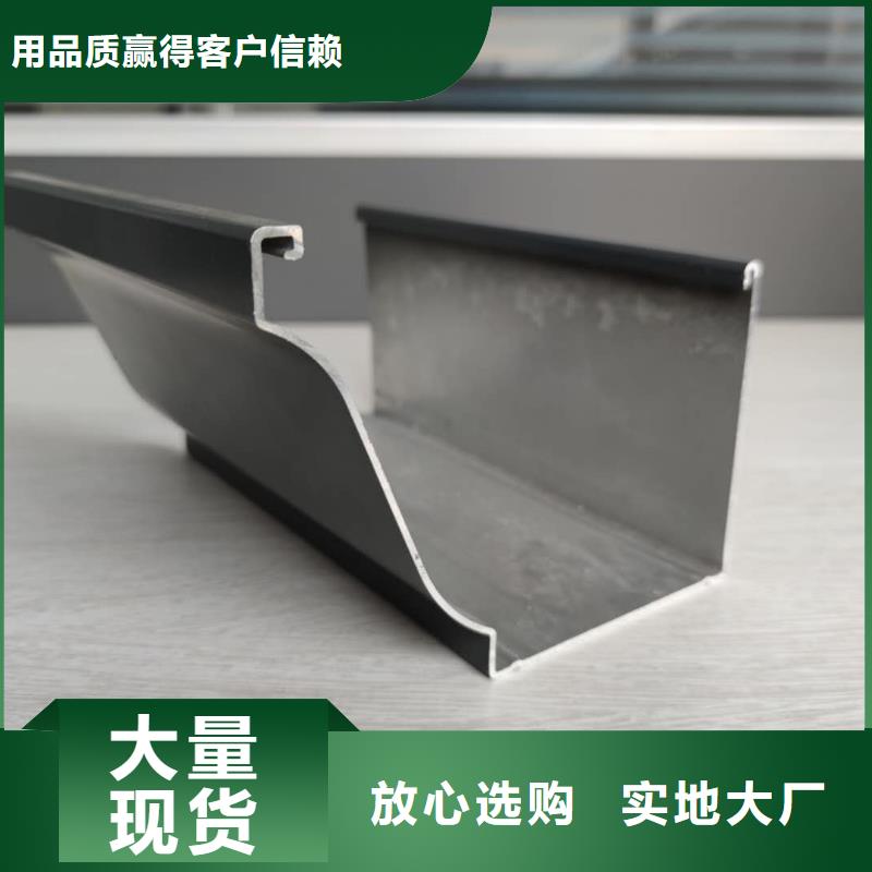 金属雨水槽深受欢迎