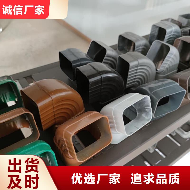 彩铝落水槽生产批发-2025已更新