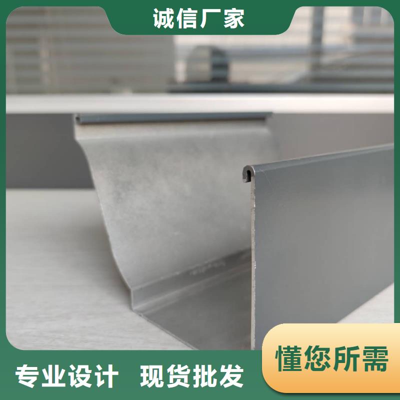 成品雨水槽总代直销