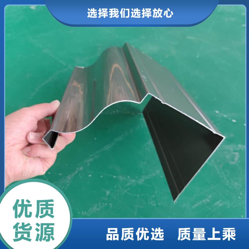 铝合金雨水槽批发报价