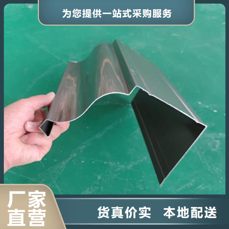 铝合金落水槽深受欢迎