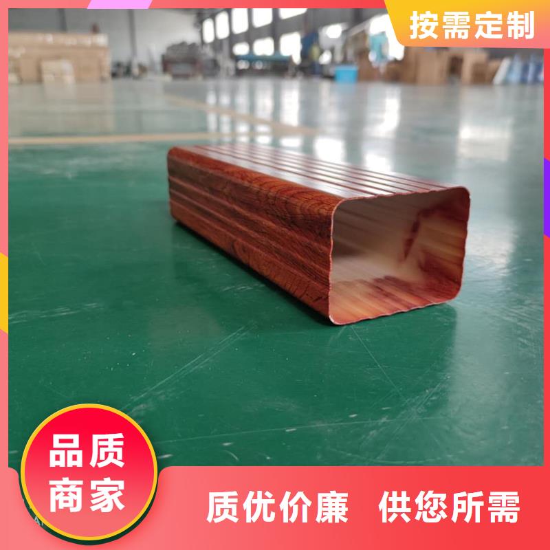 铝合金落水槽批发报价