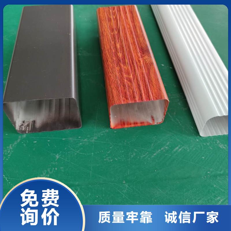 铝合金檐槽批发代理