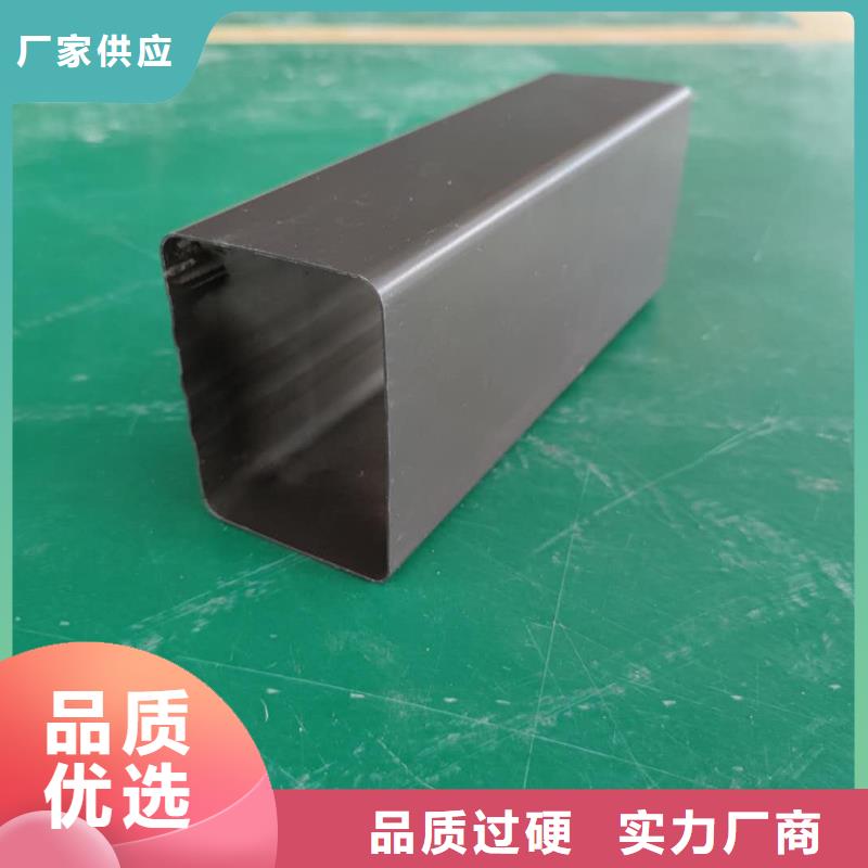 铝合金落水槽批发报价