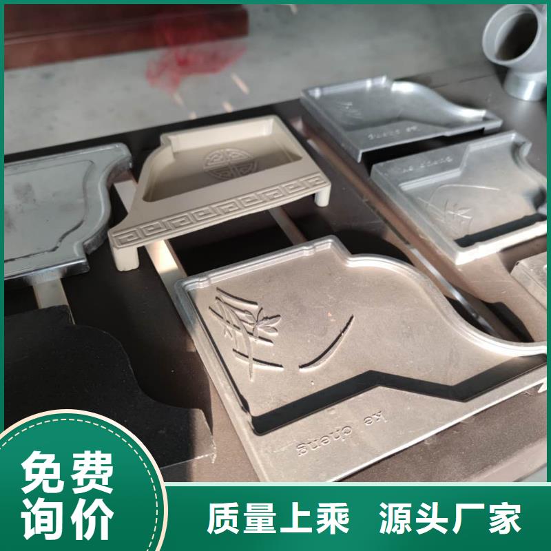 铝合金雨水槽代理价格