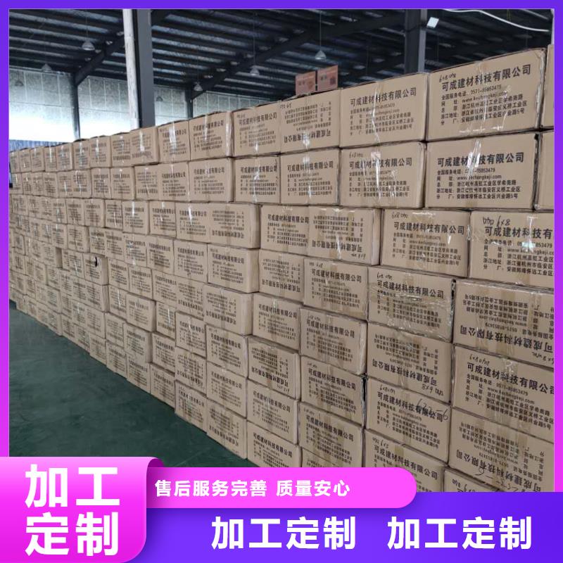 铝合金落水槽批发报价