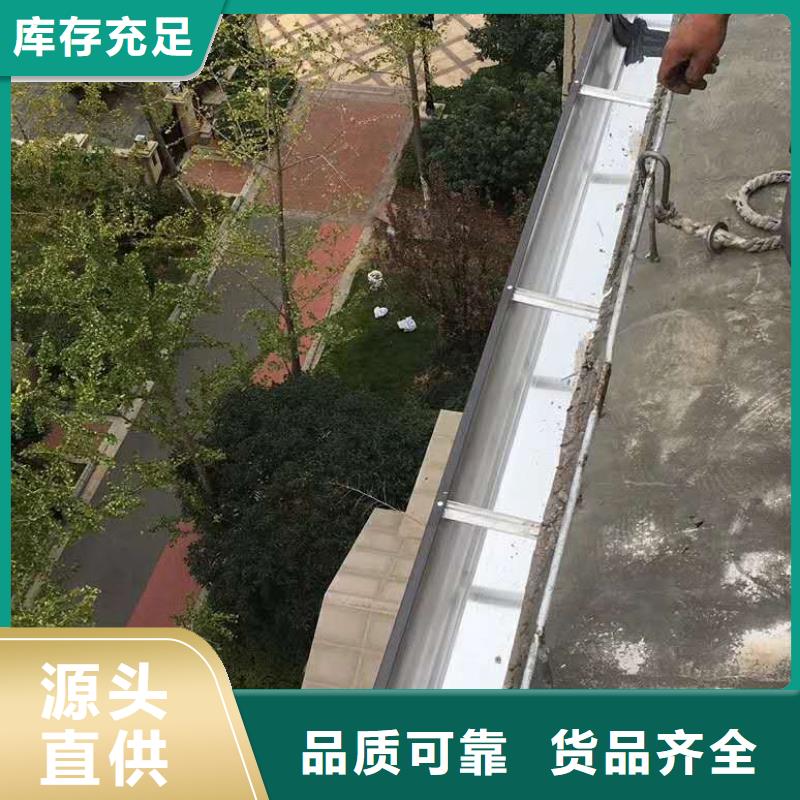 彩铝排水管代理价格