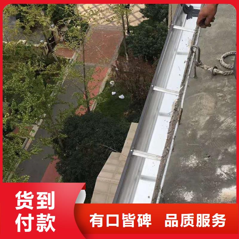彩铝雨水管厂家价格