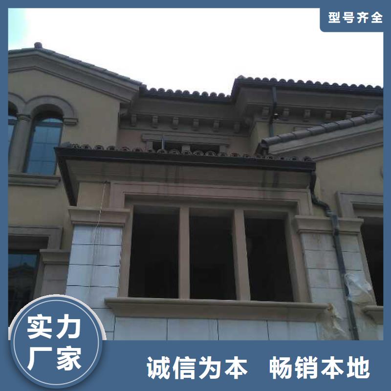 彩铝雨水管价格调整