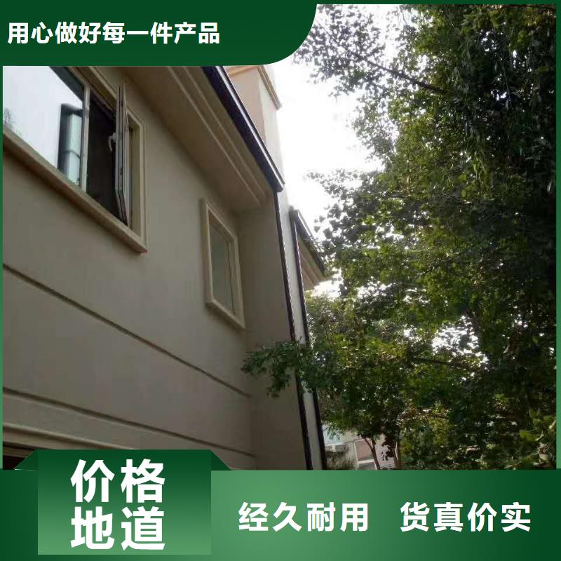 彩铝落水管厂家报价