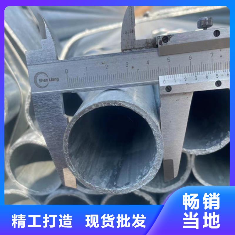热镀锌钢管量大价格从优