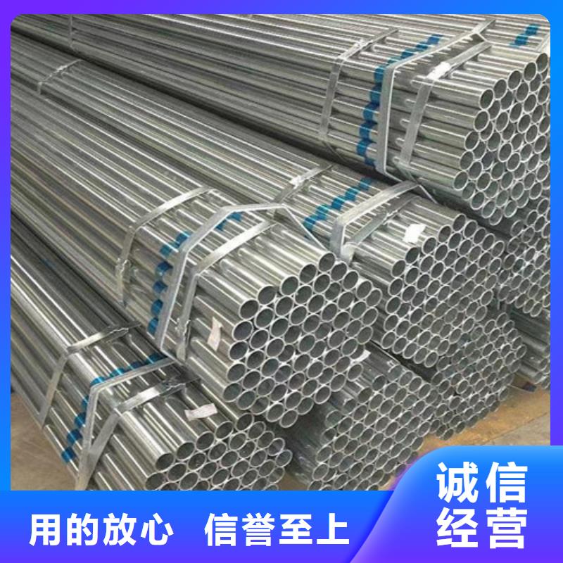 热镀锌钢管量大价格从优