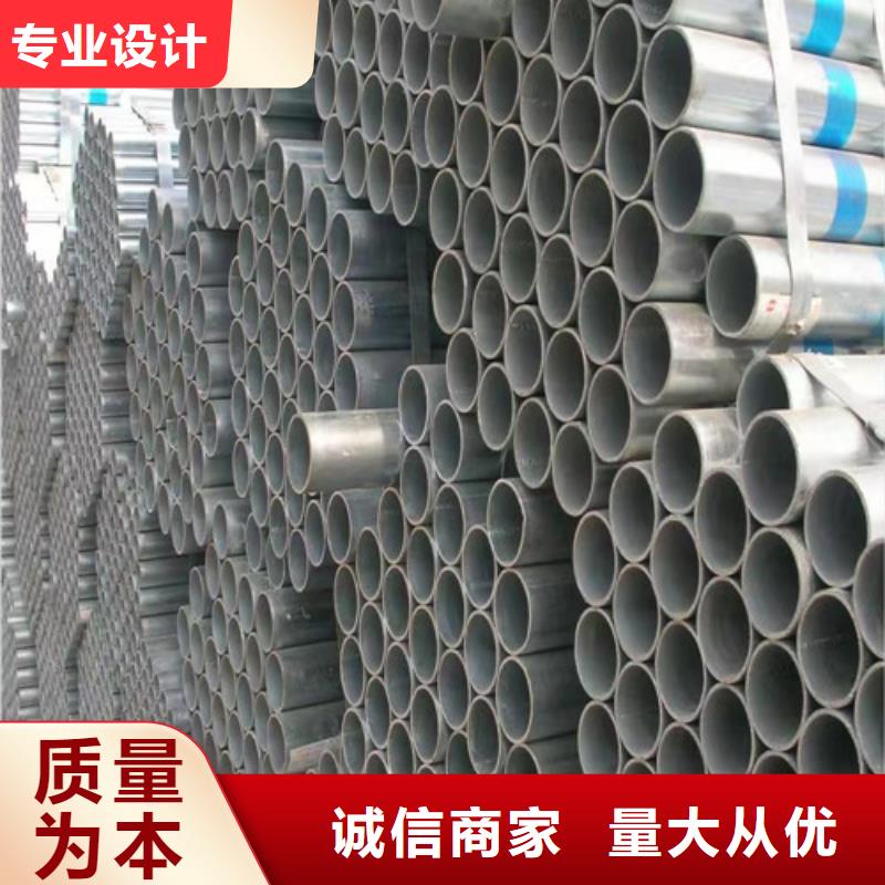 热镀锌钢管量大价格从优