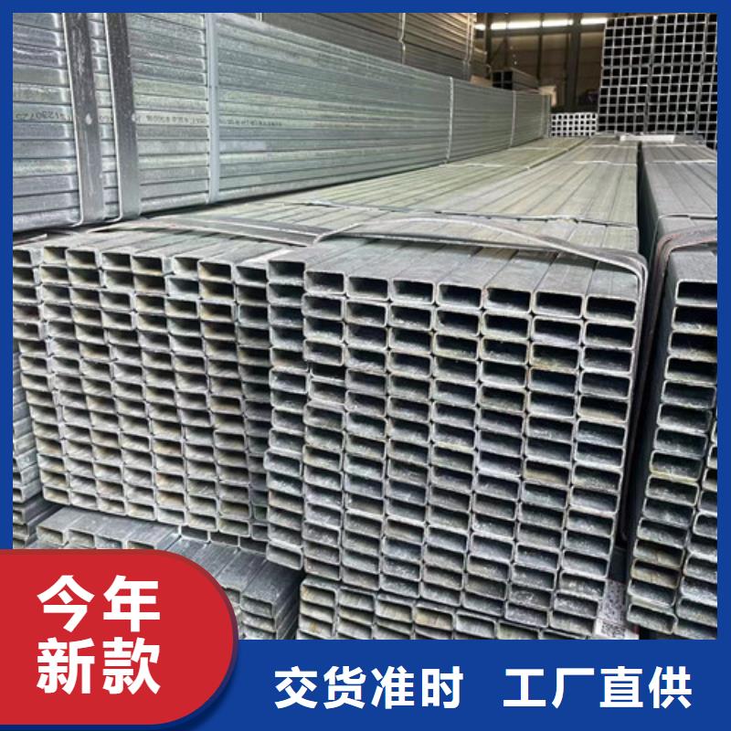 镀锌方矩管期待您的咨询