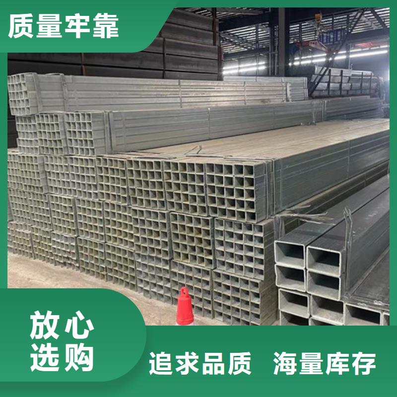 镀锌方矩管期待您的咨询