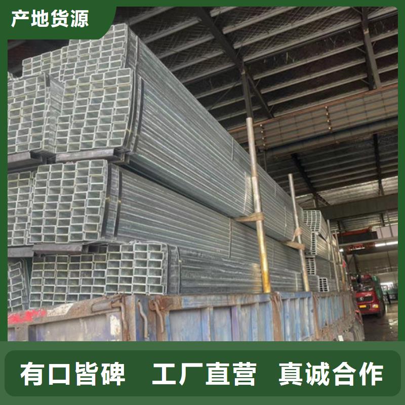 质量好的镀锌管厂家排名