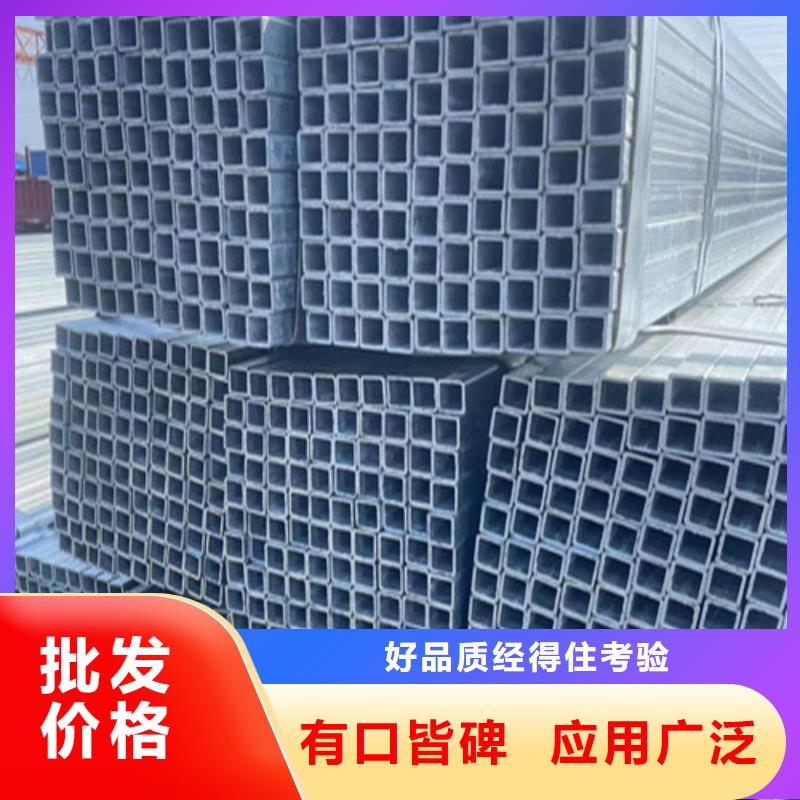 镀锌方矩管期待您的咨询