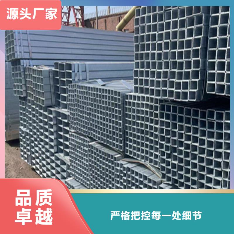 镀锌方矩管期待您的咨询
