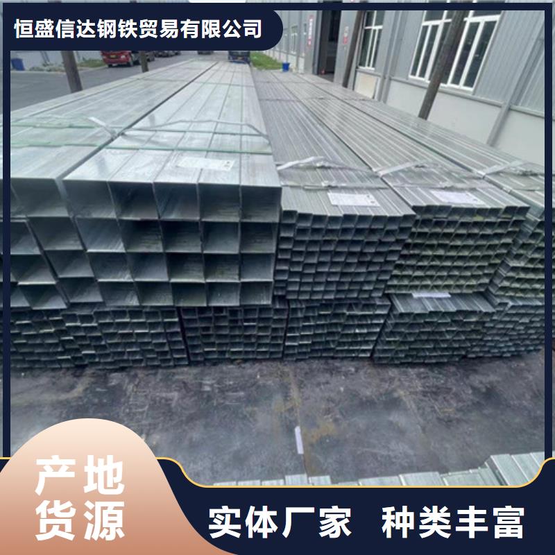 镀锌方矩管期待您的咨询